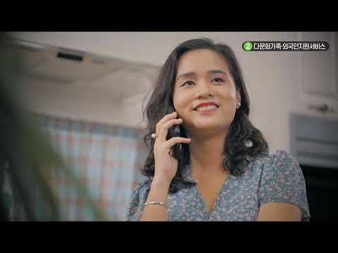 ຄູ່ມືກ່ຽວກັບຊີວິດຄົນເກົາຫຼີທີ່ສະຫຼາດ Ch02-유튜브 영상 보기