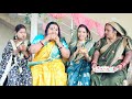 पार्टी में हुआ समधन की बेज्जती रोली जौ
