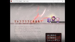 久しぶりだな(test4)　※概要欄よく読むこと※