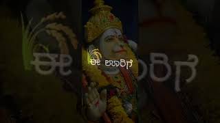 #Hanuman kannada WhatsApp status// jai hanuman sta