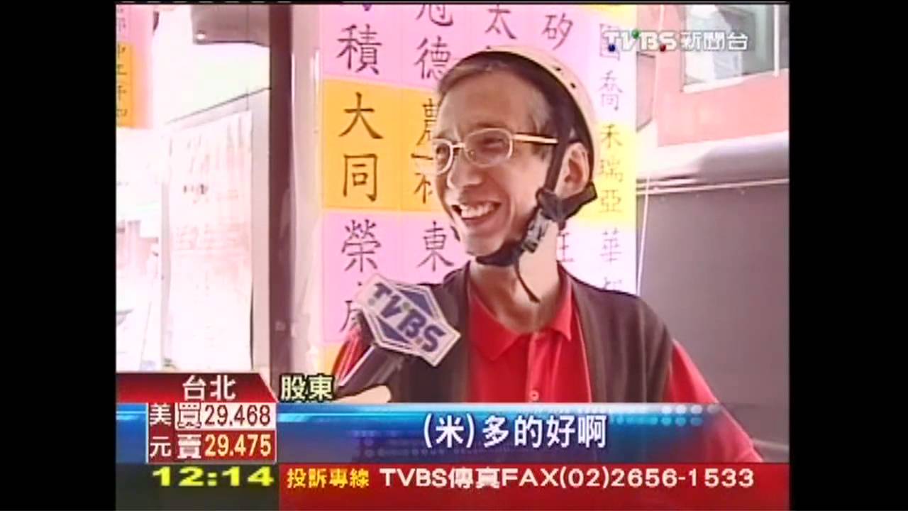 股東會贈品季! 「米」高人氣卻縮水1/2
