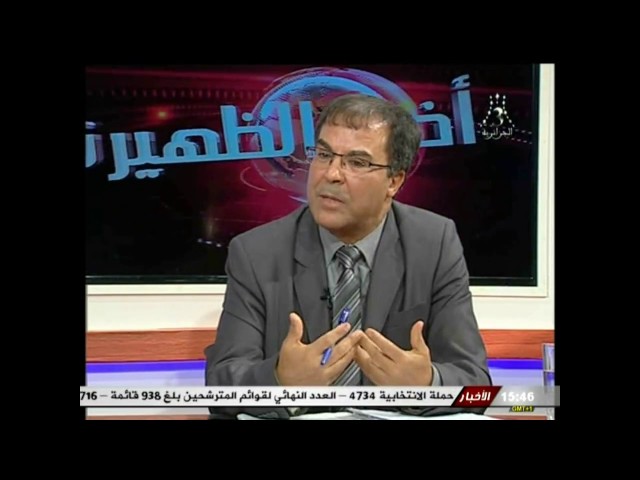 استضافة وكالة الحوض الهيدروغرافي للصحراء في التلفزيون الجزائري القناة الثالثة. 2017/04/23