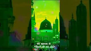 Download lagu Mere Khwaja se Milne Ki Rut Aayi full screen WhatsApp status edit Romi Jabalpur mp3