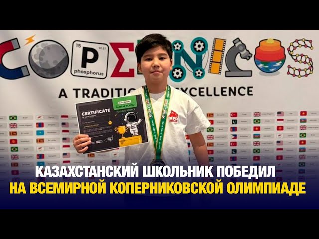 Главные новости 13.01.2025 г.