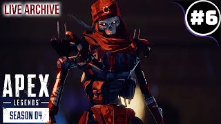 #6【FPS】シーズン4 Apexlegends【バトロワ】Live archive