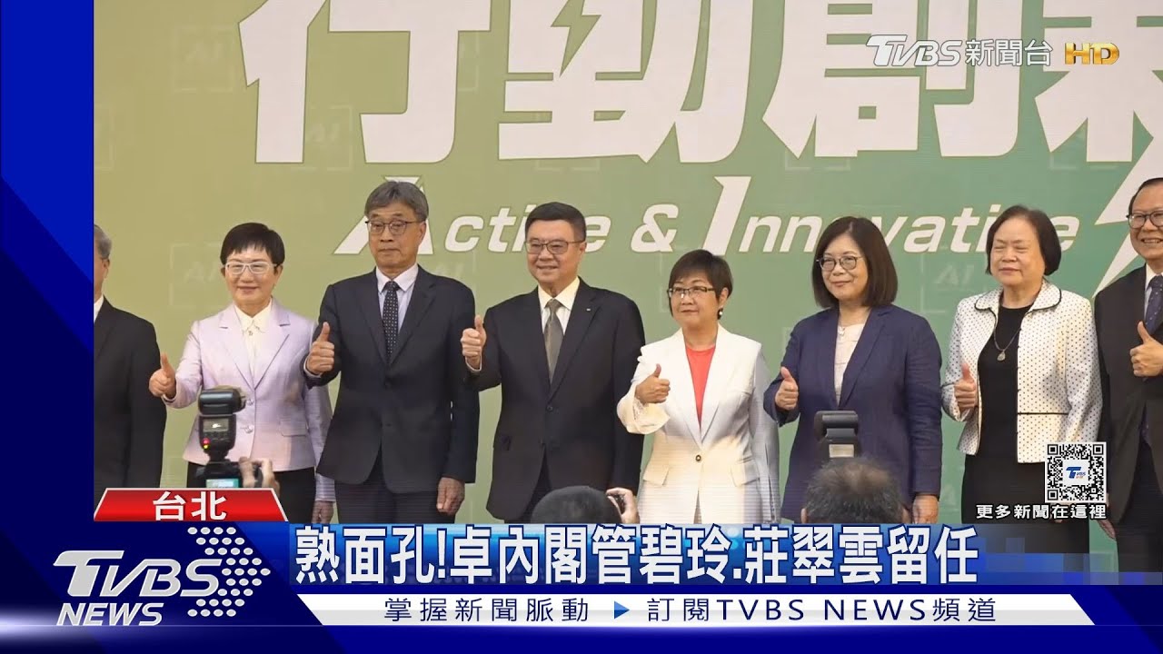 扁系回歸？　卓榮泰笑回：喝咖啡談家常事