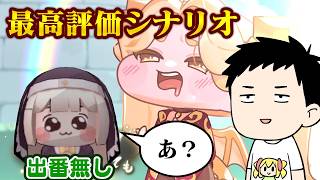 【トリッカル】このゲームで最も評価が高いと噂のイベントストーリーが来たので初見で読みます。ｽﾋﾟｷは多分出ません。【にじさんじ/社築】