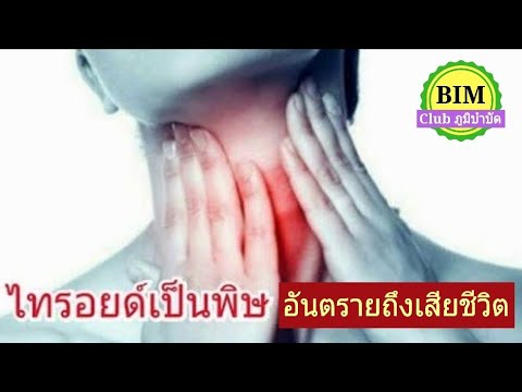 ดอกแดนดิไลและความแข็งแรง เพิ่มสมาชิกผลไม้