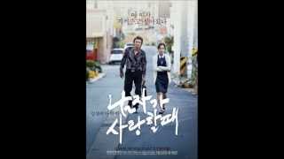 Download lagu [남자가 사랑할때 OST] 이기찬 - 언젠가 누군가 mp3