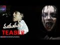 Maya Mall Latest Telugu Movie Teaser Dileep Isha Soniya Diksha Panth