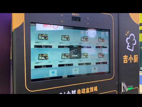 TCN hot food vending machine