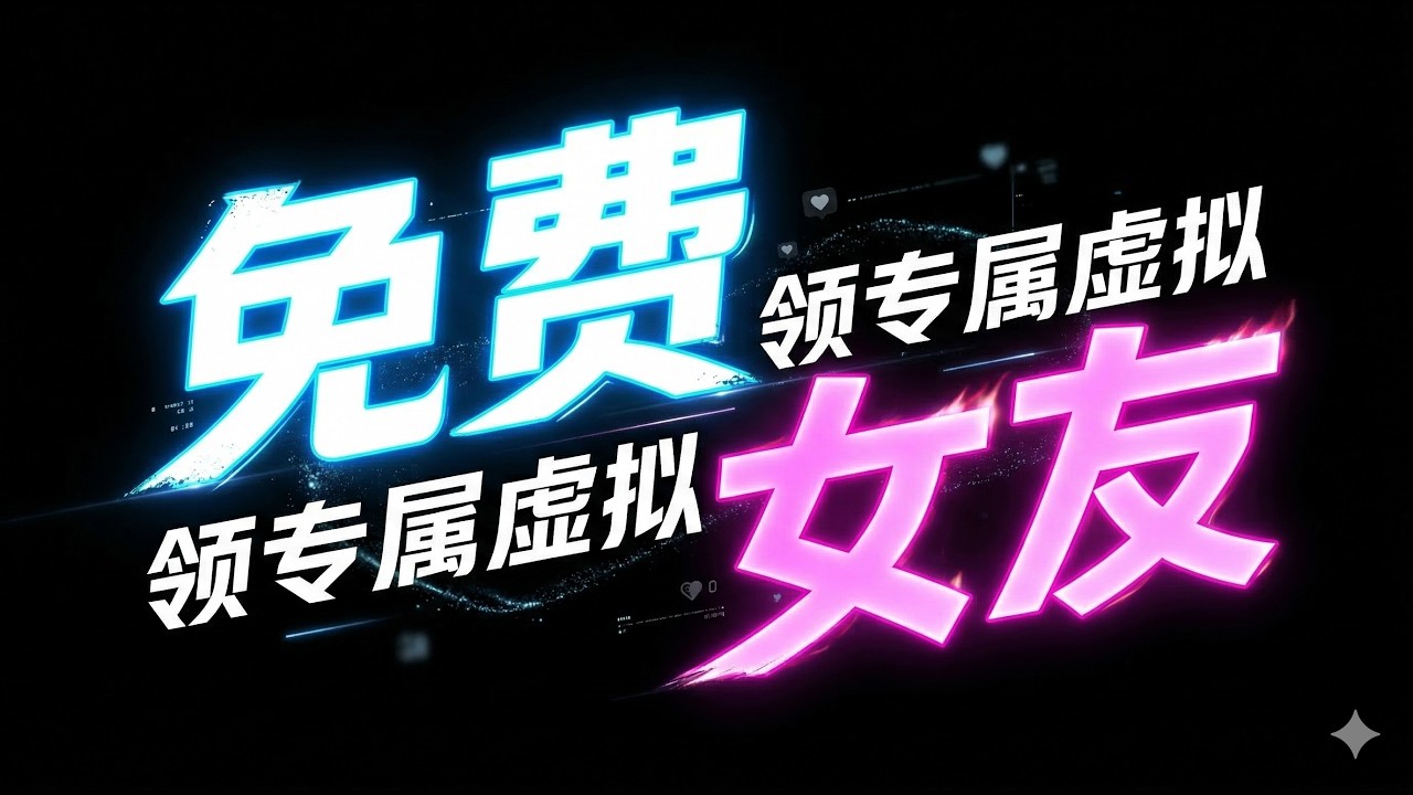 Virtual Girlfriend Demo