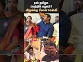 Seeman Speech TVK Vijay Naam Naam Tamilar Katchi Sun News