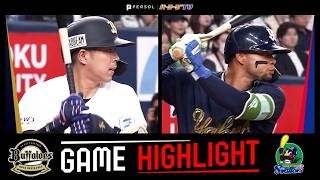 2026年6月11日 オリックス対東京ヤクルト 試合ハイライト