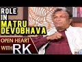 Senior Actor Nassar About His Role In Matrudevobhava Movie Open Heart With RK ABN Telugu