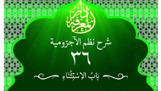 Download lagu ABATA = 36 Bab Istisna mp3 Download lagu ABATA = 36 Bab Istisna mp3