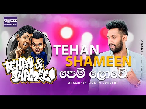 Pem Lowe (පෙම් ලොවේ ) ✘ Electro Remake ✘ Tehan & Shameen | Arambaya Live In Concert