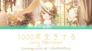 Cover art for 1000年生きてる / Living Millennium ( Nene Alt Vocal)