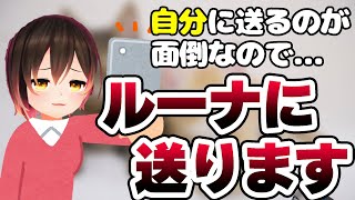 【2022/03/25】突然猫の写真をルーナ姫に送り始めるロボ子さん【#ホロライブ切り抜き/ロボ子さん】