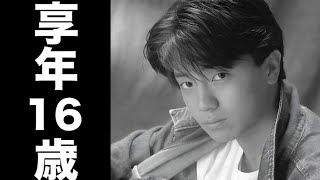 Download lagu 高橋 良明(たかはし よしあき) 1989年1月23日ご逝去(享年16歳) 永遠の16歳として愛され続ける mp3