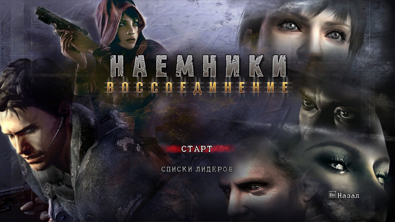 №103 МАРАФОН РЕЗИДЕНТОВ С ЧИПАЕМ - RE5 НАЁМНИКИ: ВОССОЕДИНЕНИЕ  (РАНГ SS, PART #2) - СТ