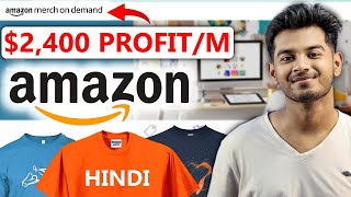 Amazon Merch on Demand Account kaise Banaye | Amazon POD | TarikulH