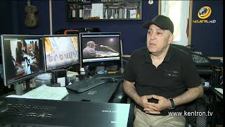 Կենտրոնի առավոտը, ՀԱՅԸ - Արա Գևորգյան