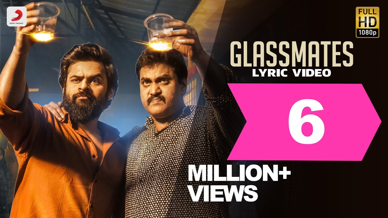 Glassmates Lyrics  | Chitralahari | Kalyani Priyadarshan | Penchal Das | Devi Sri Prasad