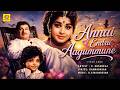 Annai Endru Aagummune Tamil Video Song Thaikku Thalaimagan Movie MGR Jayalalithaa