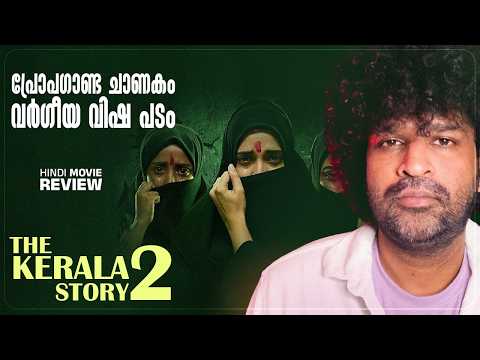 The Kerala Story 2: Goes Beyond | Review Malayalam