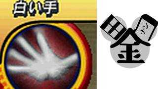 名探偵コナン&金田一少年の事件簿 めぐりあう2人の名探偵　実況プレイ 41