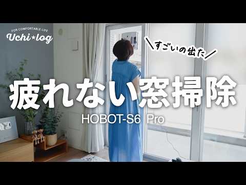 HOBOT-S6 Pro – HOBOT Technology Inc. HOBOT-S6 Pro – HOBOT Technology Inc.