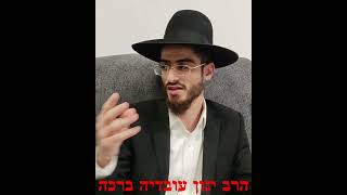 מתי עדיף לשלם את הטיפ למלצר וכיוצא - זהירות שתשלום הטיפ לא יהיה שוחד למלצר - הרב ינון עובדיה ברכה (הרב ינון עובדיה ברכה) - התמונה מוצגת ישירות מתוך אתר האינטרנט יוטיוב. זכויות היוצרים בתמונה שייכות ליוצרה. קישור קרדיט למקור התוכן נמצא בתוך דף הסרטון