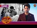 What Kind Of Love Is This Is Kajri Falling For Akash New Show Dangal TV