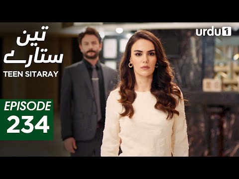 Teen Sitaray | Episode 234 | Turkish Drama | Three Sisters | Uc kiz kardes | 22 October 2025