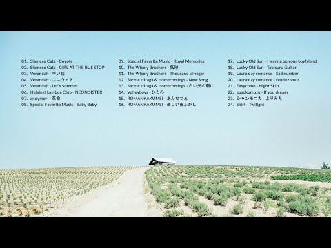 japanese indie & alternative songs that deserves more love | playlist ...