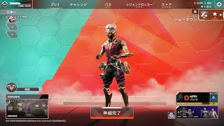 新シーズンPC APEX ランク