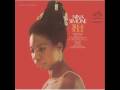 Nina Simone -It Be's That Way Sometimes-1967 classic wax