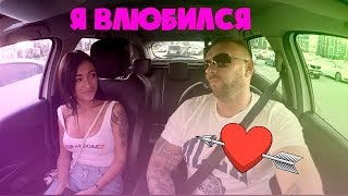 Я ВЛЮБИЛСЯ В ПРЕПОДАВАТЕЛЯ СОЦИОЛОГИИ