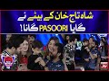 Shahtaj Khan Son Singing Pasoori | Game Show Aisay Chalay Ga Season 12 | Danish Taimoor