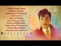 Sivaji Ganesan 100 Ullathil Nalla Ullam Paattum Naane Malarnthum Malaratha