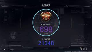 [COD BO7 season 6]#353👍令和8年10月13日　✴️❗ 68歳のおやじがワクワクしながら、楽しみますよ‼️