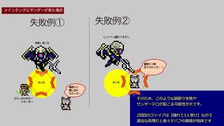 絶バハムート　ネール2回目セリフを安定させたい動画
