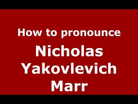How to pronounce Nicholas Yakovlevich Marr (Russian/Russia) - PronounceNames.com