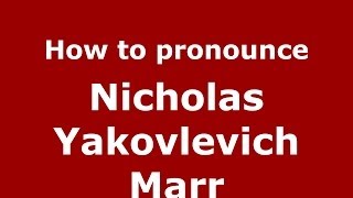 How to pronounce Nicholas Yakovlevich Marr