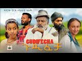 ጉዲፈቻ ተከታታይ የቴሌቪዥን ድራማ Gudifecha  Official Trailer  OBN Horn of Africa