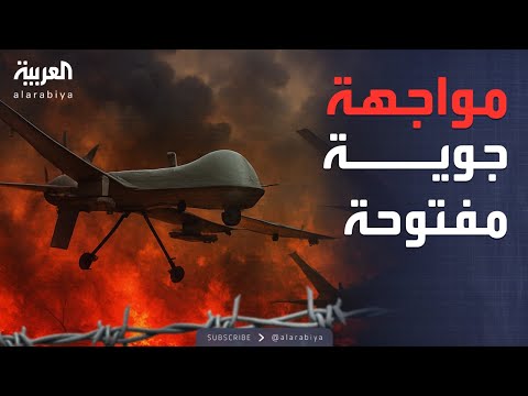 فيديو | النشرة الصباحية | "فوضى جوية".. تصعيد جديد في حرب المسيّرات بين موسكو وكييف