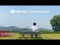 Rocky - We Still Love You (Video Lirik)