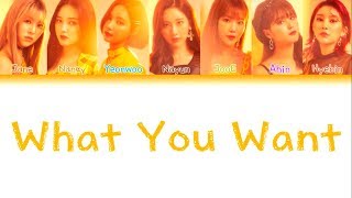 MOMOLAND (모모랜드) - &#39;What You Want&#39; Lyrics [Color Coded_Han_Rom_Eng]