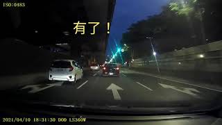 [分享] 如何在行進間提醒他車開車燈